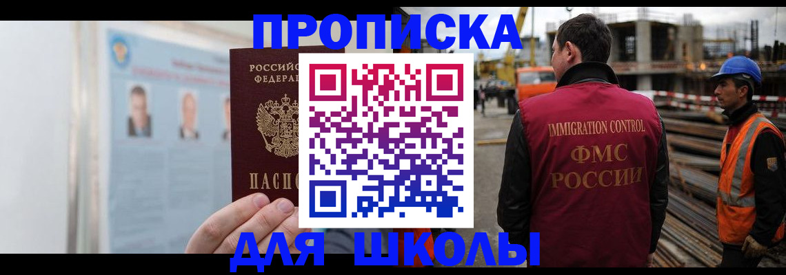 пропишу в квартире в Нелидово