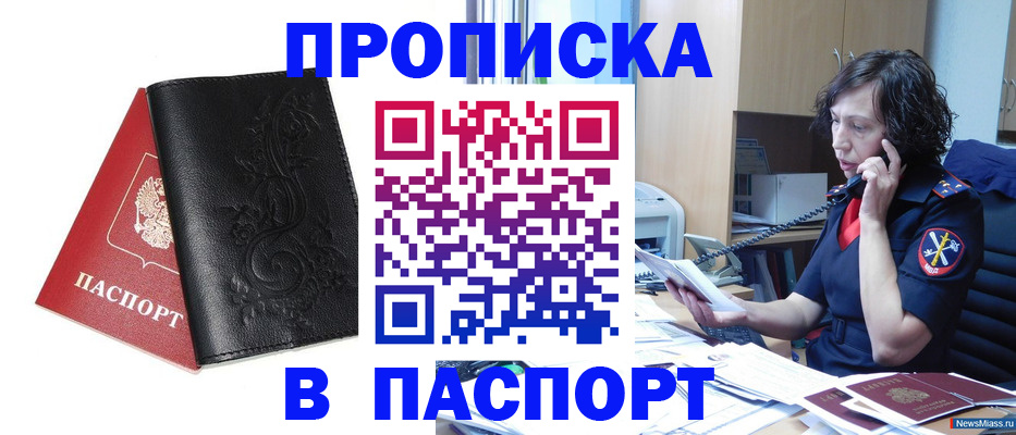 временная регистрация госуслуги в Нелидово